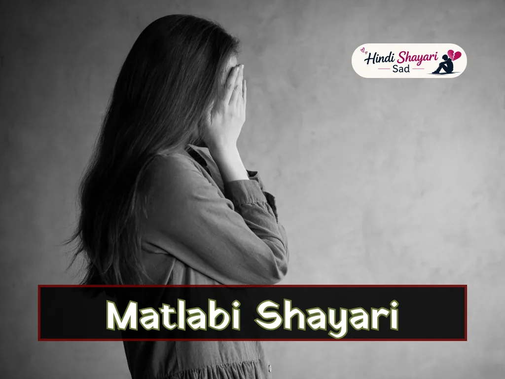 Best Matlabi Rishte Dhoka Shayari