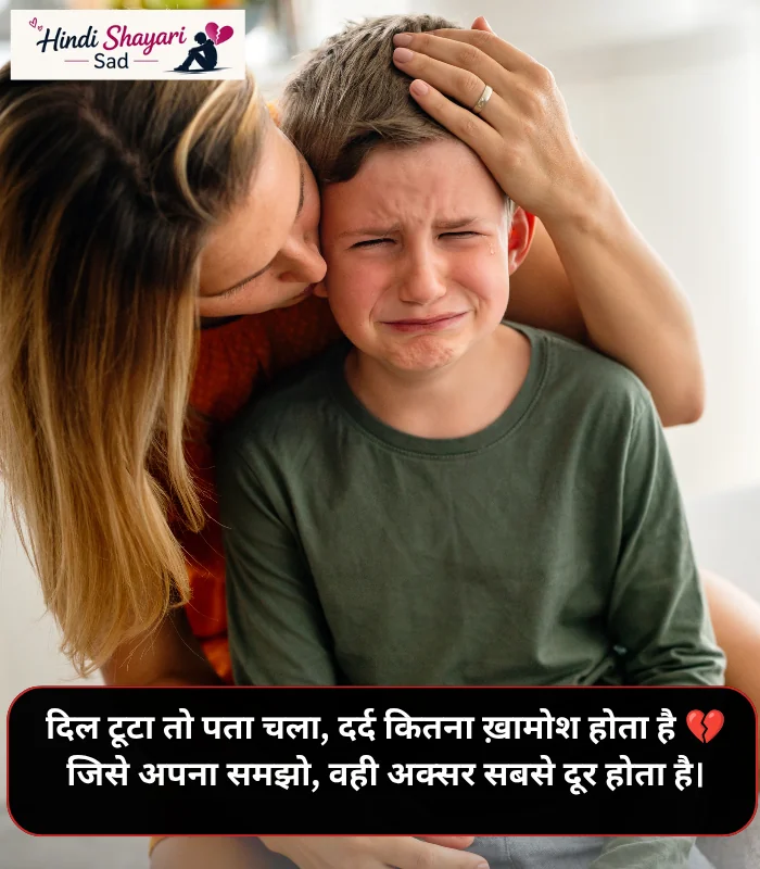 Broken Heart Shayari 2 Lines in Hindi Broken Heart Shayari 2 Lines in Hindi
