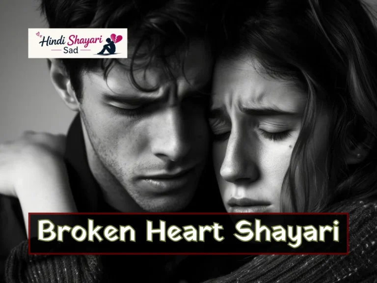 Broken Heart Shayari