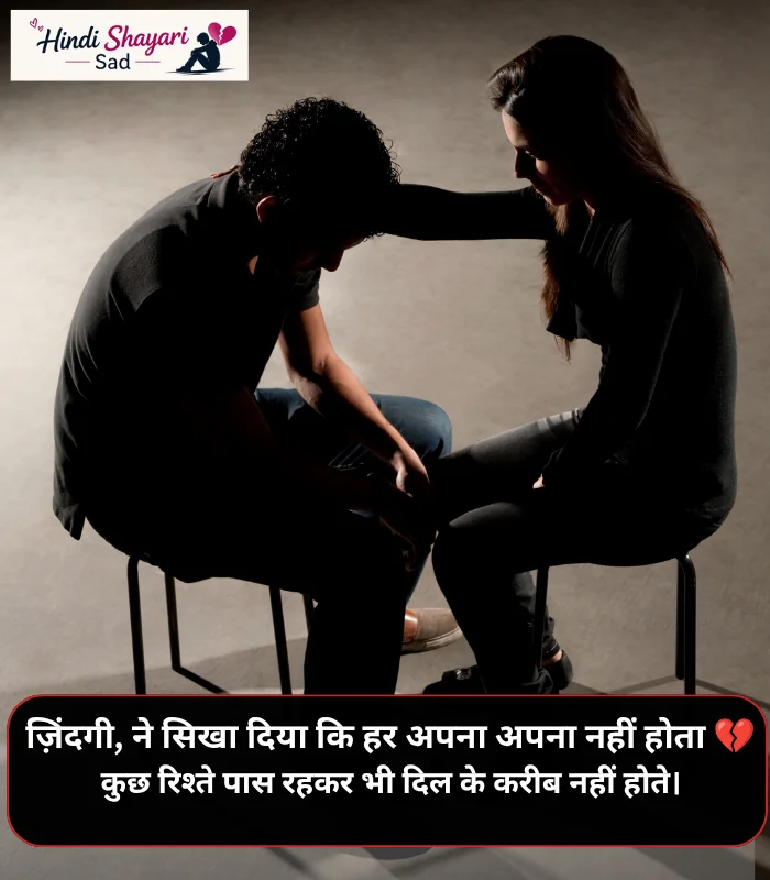 Broken Heart Shayari on Life Broken Heart Shayari on Life