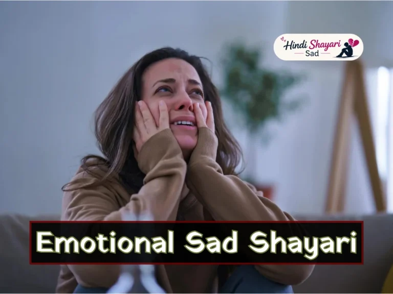 Emotional Sad Shayari