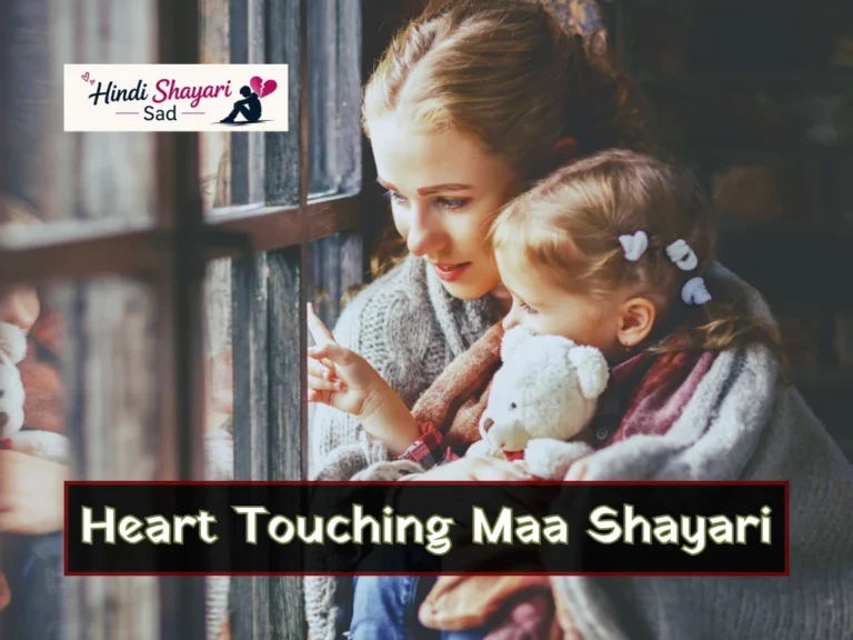 Heart Touching Maa Shayari