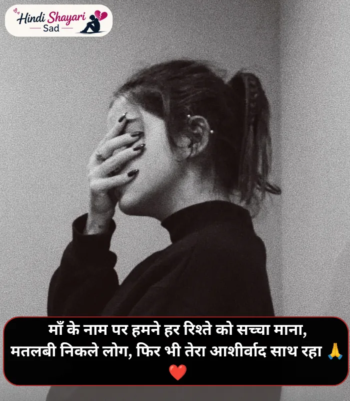 Matlabi Shayari Matlabi Shayari