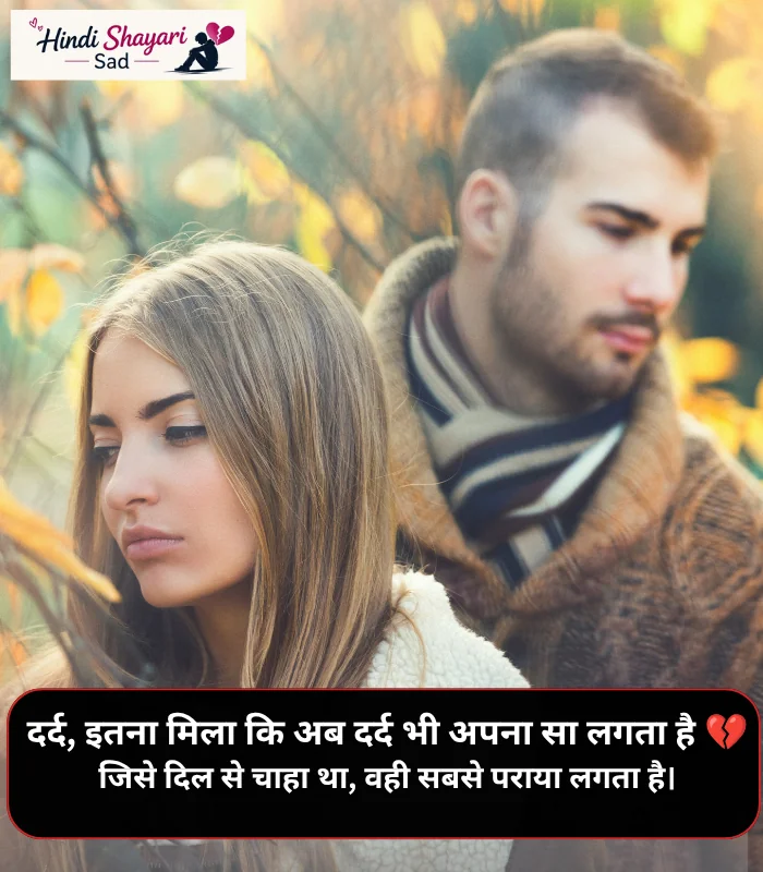 Painful Takleef Dard Broken Heart Shayari Painful Takleef Dard Broken Heart Shayari