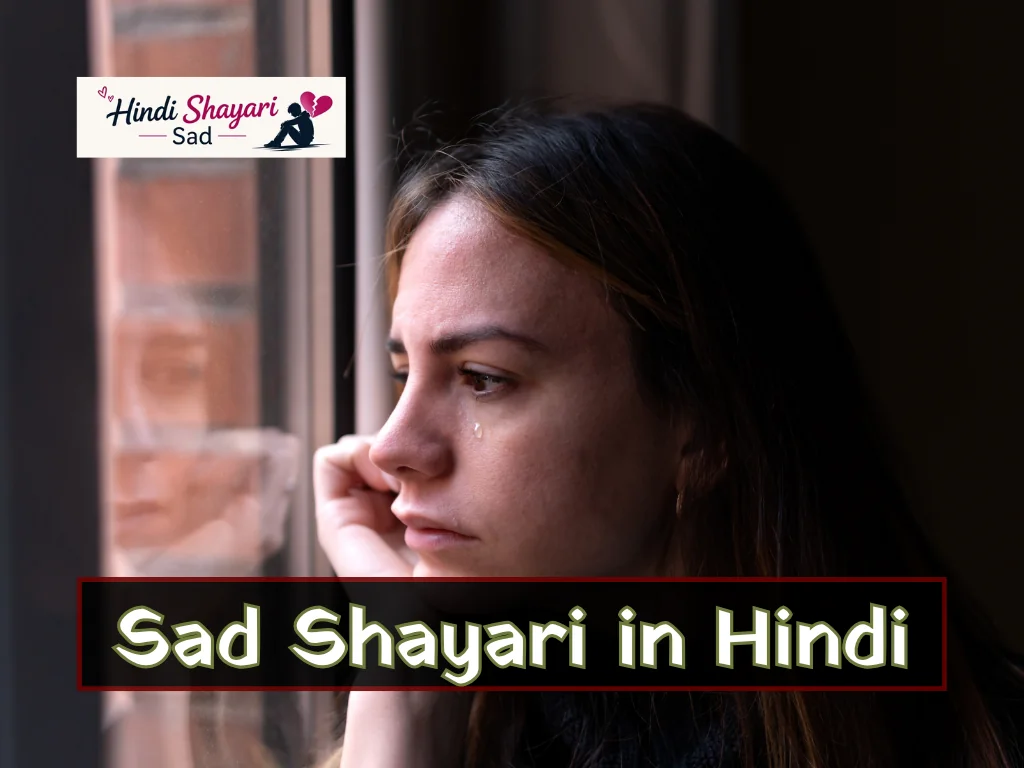 Sad Shayari Hindi