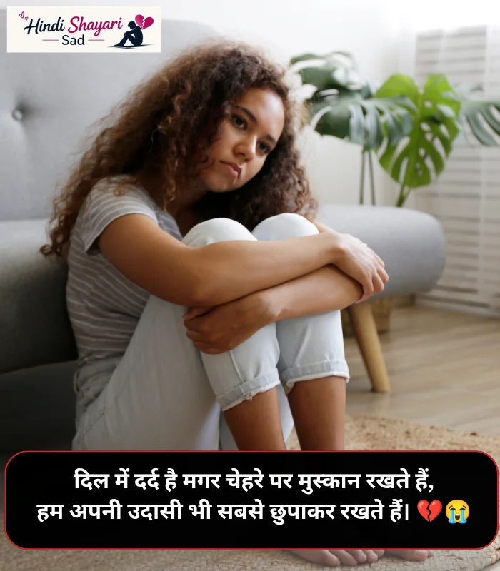 Sad Shayari💔💔 Sad Shayari💔💔