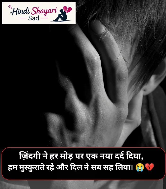 Sad Shayari😭 Life 2 Line Sad Shayari😭 Life 2 Line