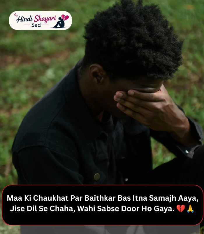 2 Line Breakup Shayari in English 2 Line Breakup Shayari in English