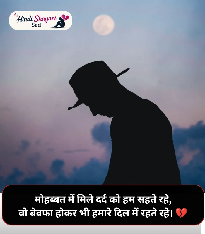 2 Line Breakup Shayari in Hindi 2 Line Breakup Shayari in Hindi
