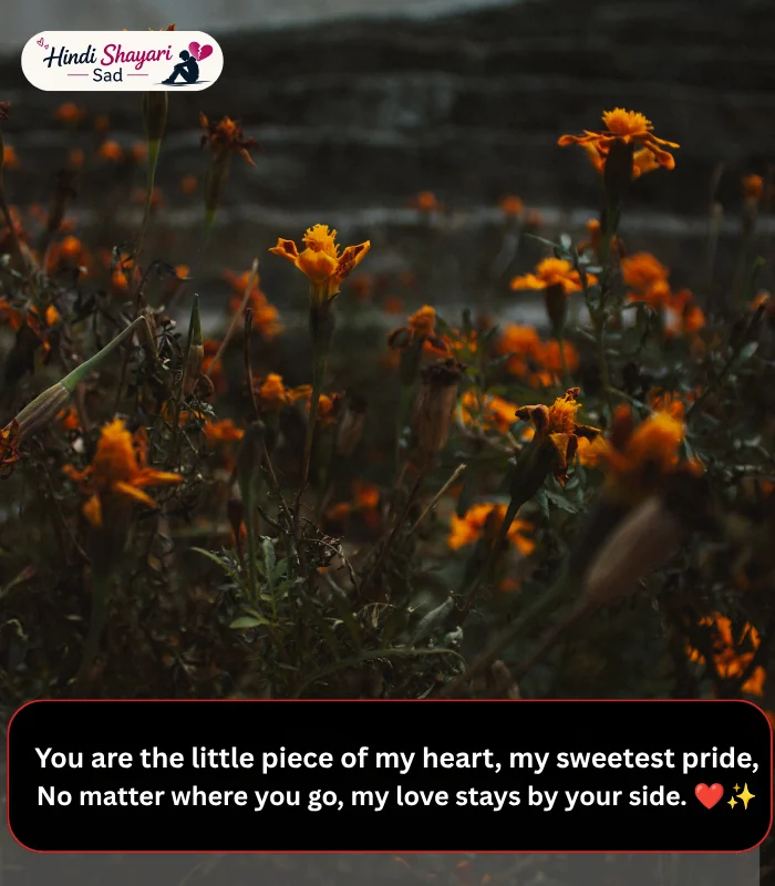 2 Line Shayari for Daughter in English