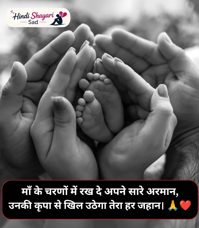 2 Line Shayari in Hindi