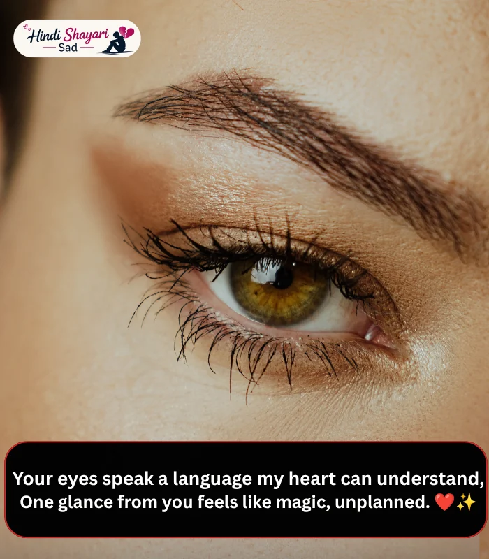 2 Line Shayari on Eyes in English