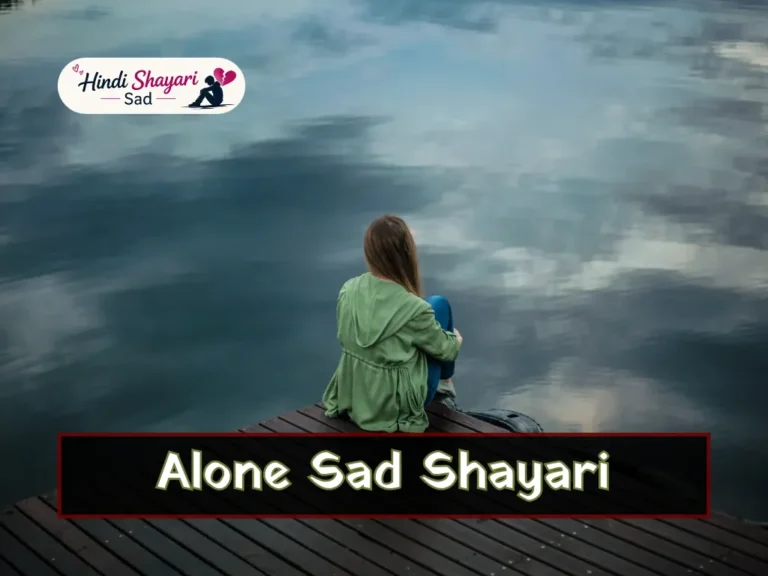Best Alone Sad Shayari