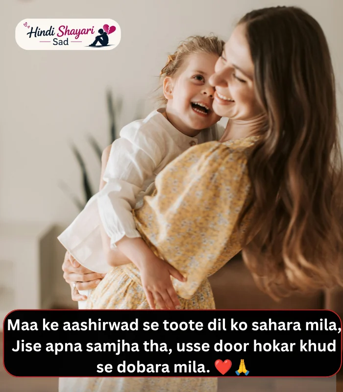 Breakup Shayari in English Breakup Shayari in English