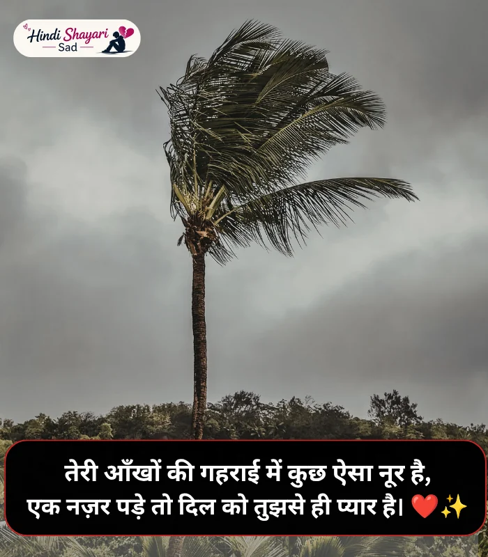 Gulzar Instagram 2 Line Shayari