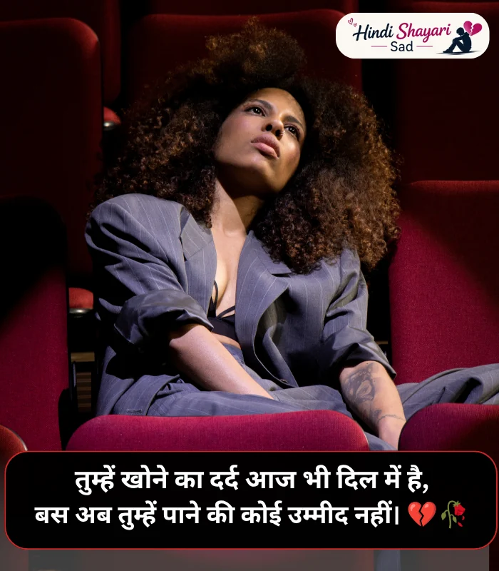 Heart Touching Breakup Shayari for Girl Heart Touching Breakup Shayari for Girl
