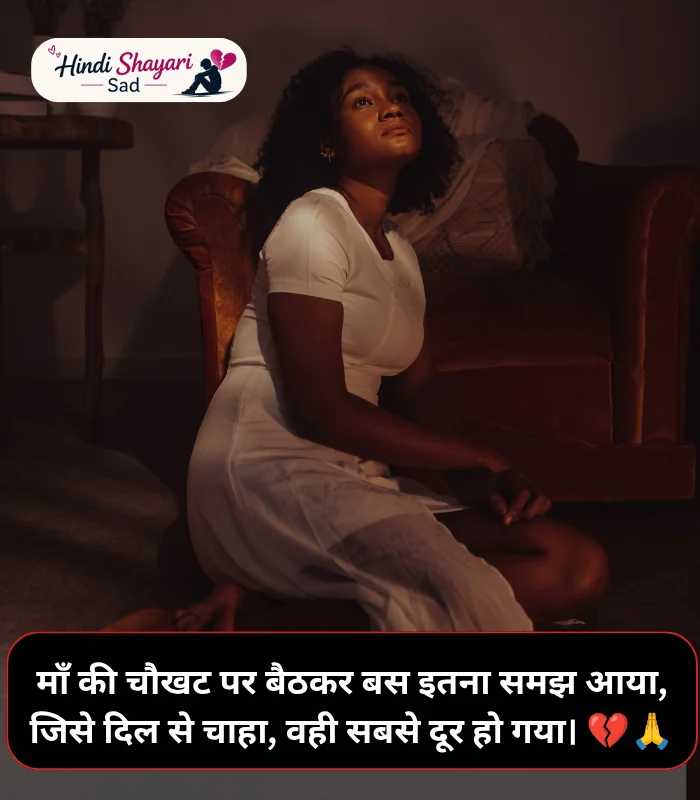 Heart Touching Breakup Shayari Heart Touching Breakup Shayari