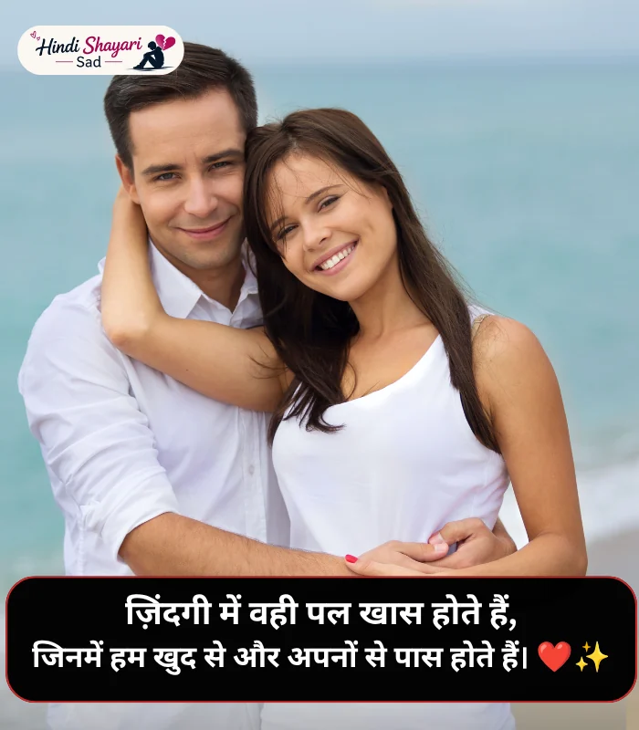 Instagram 2 Line Shayari on Life