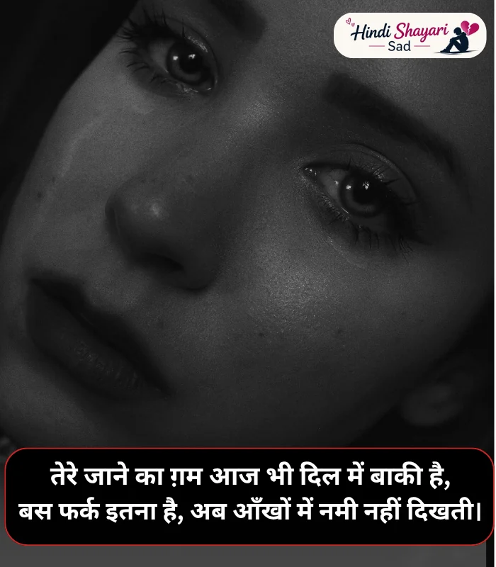 Sad Breakup Shayari Sad Breakup Shayari