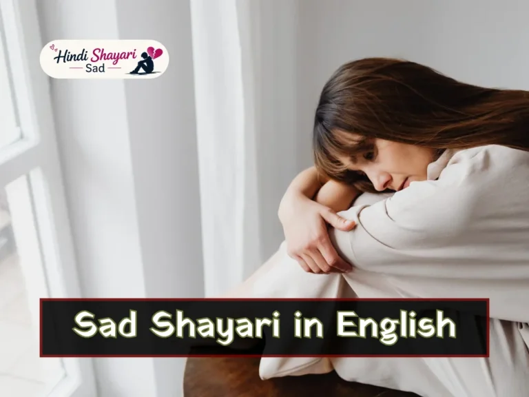 Sad Shayari English