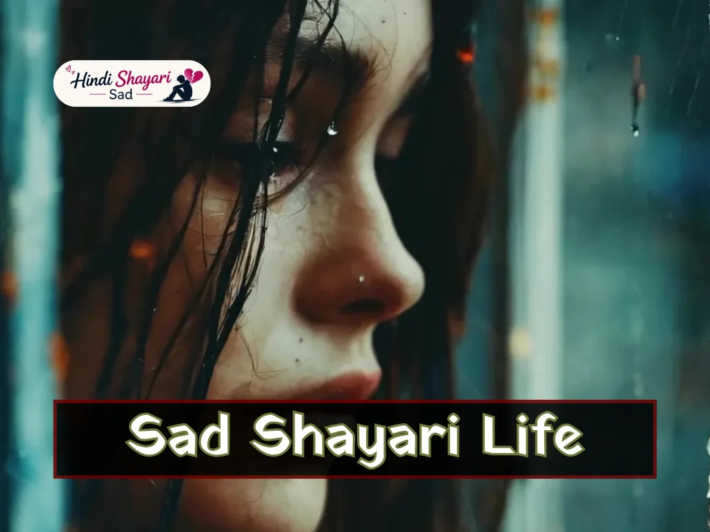 Sad Shayari Life