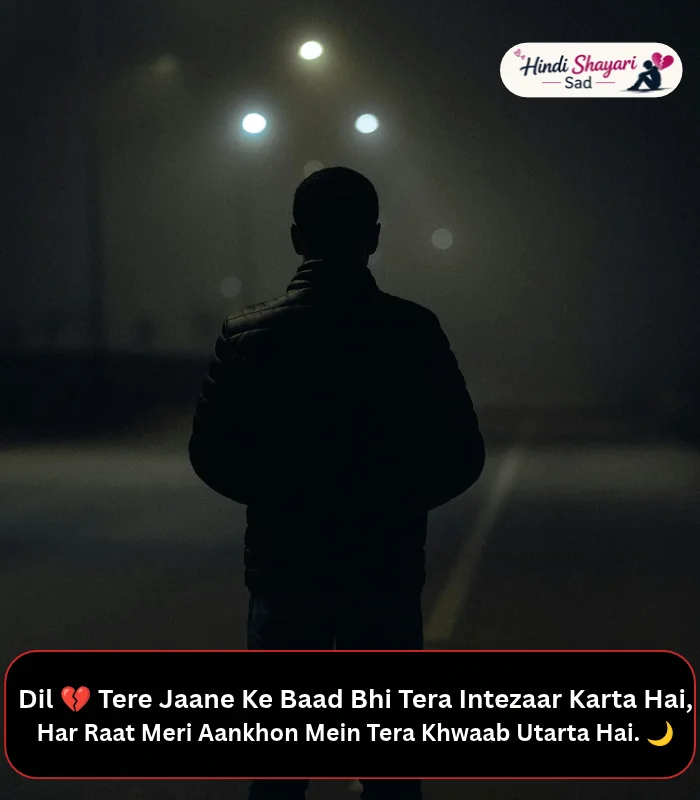 Sad Shayari in English Sad Shayari in English