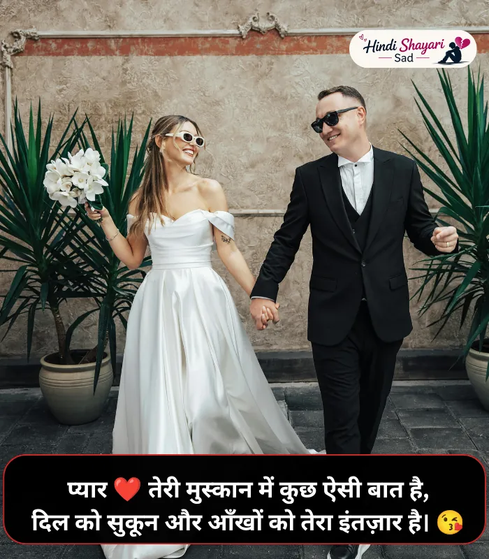 Stylish💕😘Shayari प्यार❤ Hindi 2 Line