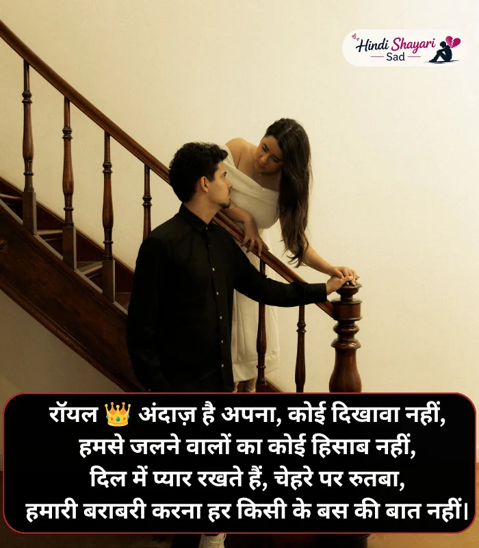 Stylish💕😘shayari प्यार❤ Hindi Attitude