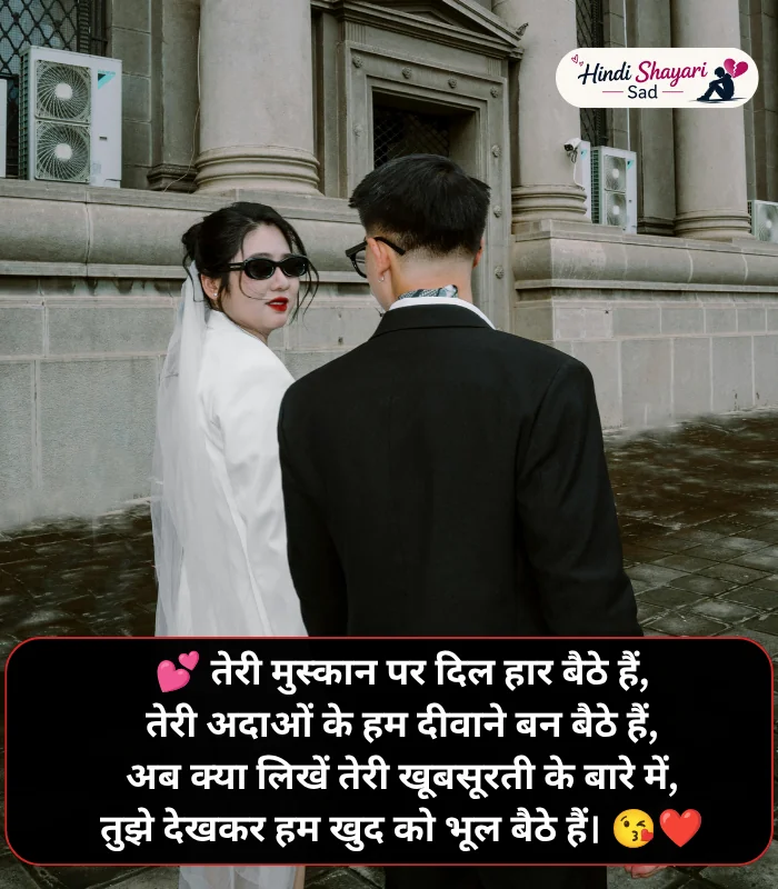 Stylish💕😘shayari प्यार❤ Hindi Instagram