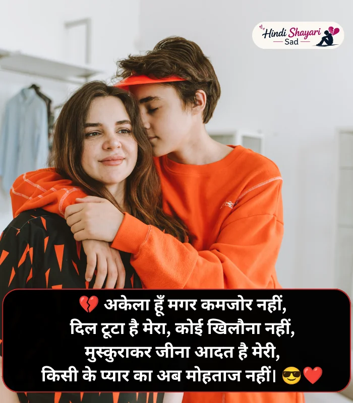 Stylish💕😘shayari प्यार❤ Hindi Single Boy