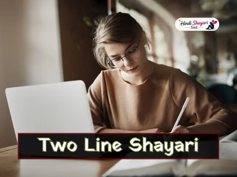 Two Line Shayari Hindi