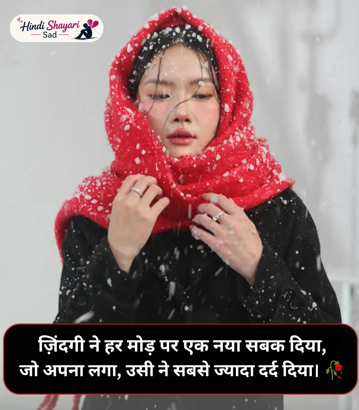 Two Line Shayari in Hindi