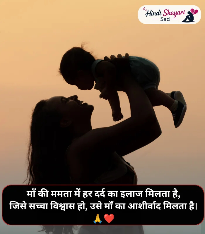 Two Line Shayari
