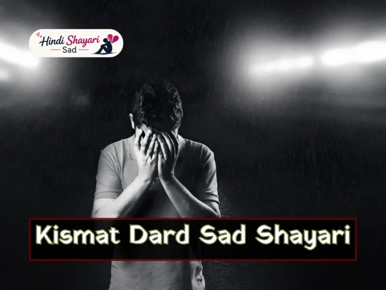 naseeb kismat dard sad shayari