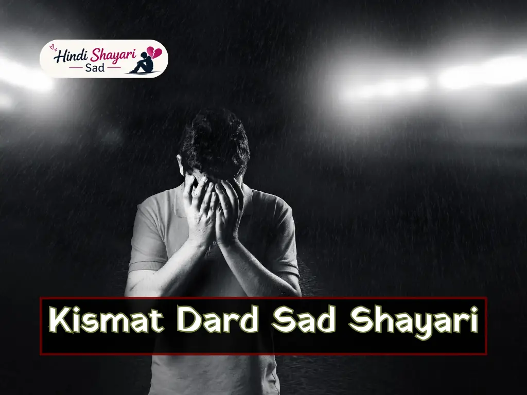 naseeb kismat dard sad shayari